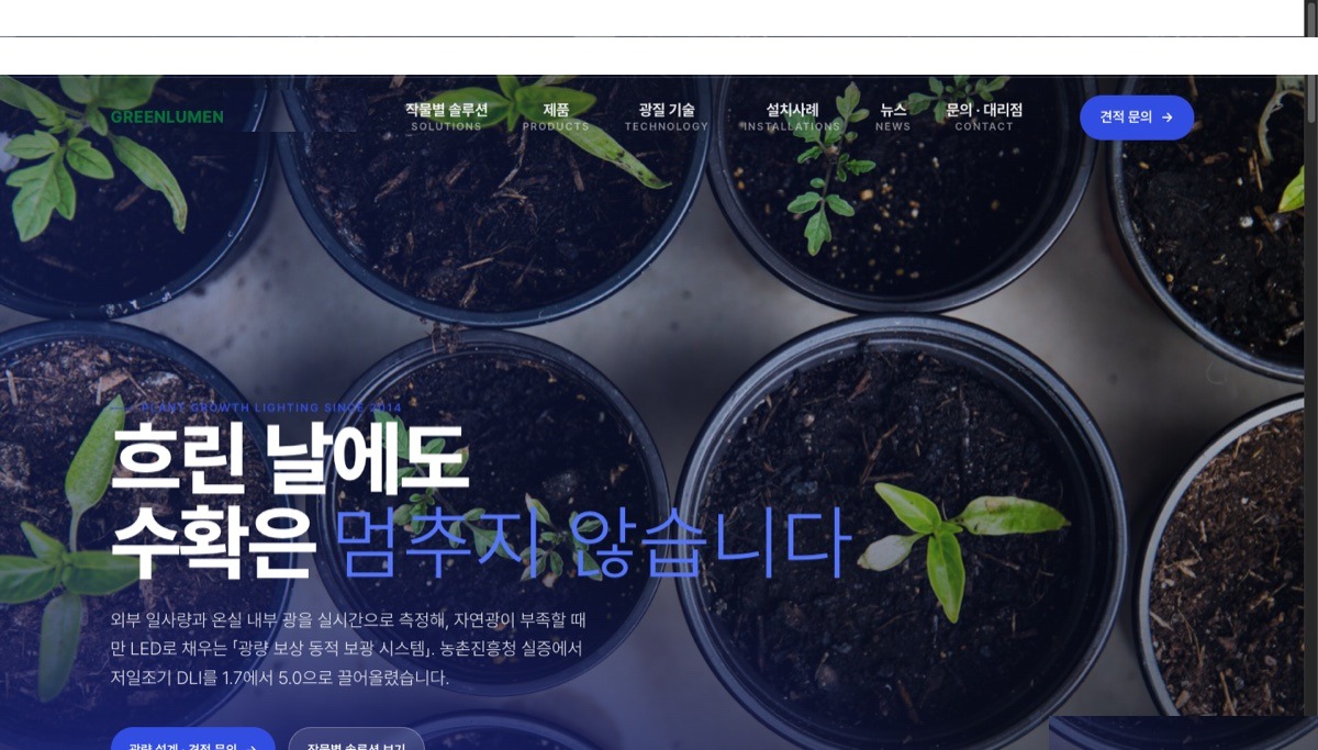 Live homepage: video hero and one sentence stating what the system does